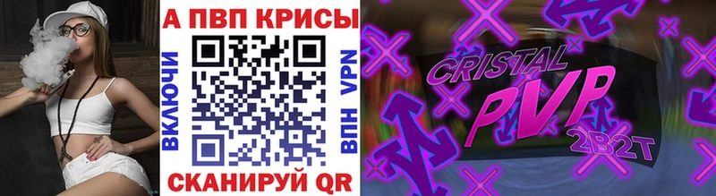 Alpha PVP VHQ  Гусиноозёрск 