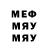 Метадон мёд Avan Bill