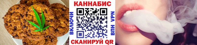 Еда ТГК конопля  как найти наркотики  Гусиноозёрск 