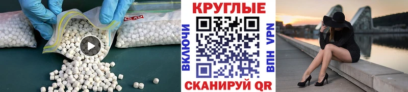 Ecstasy ешки  Гусиноозёрск 