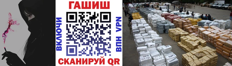 Гашиш хэш Гусиноозёрск