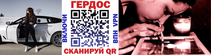 даркнет официальный сайт  Гусиноозёрск  ГЕРОИН Афган 