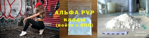 mdpv Вяземский