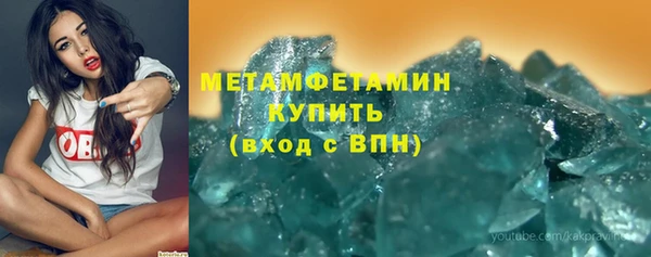 винт Горнозаводск