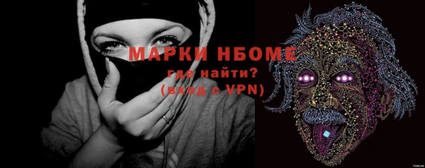 мет Горно-Алтайск