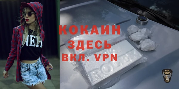 винт Горнозаводск