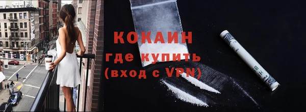 винт Горнозаводск
