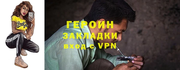 винт Горнозаводск