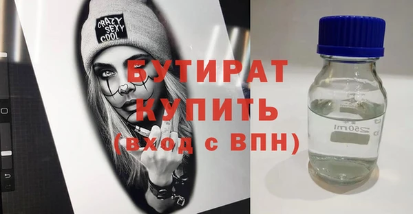 первитин Горняк