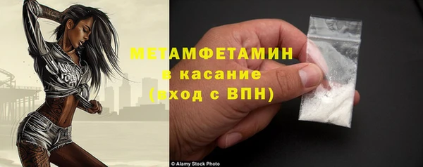 каннабис Куйбышев