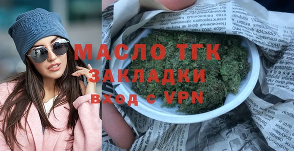 наркотики Кулебаки