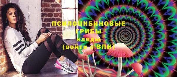 мяу мяу кристалл Вязники