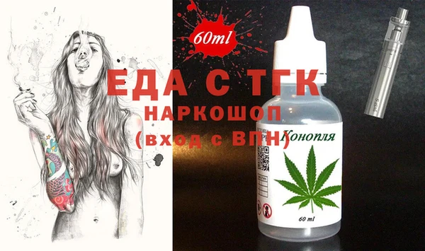 винт Горнозаводск