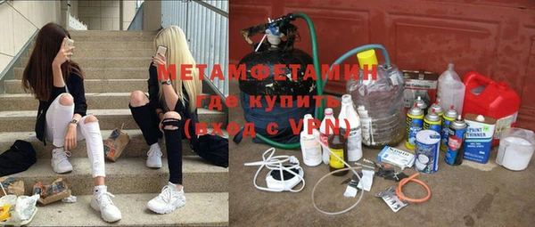 мяу мяу кристалл Вязники