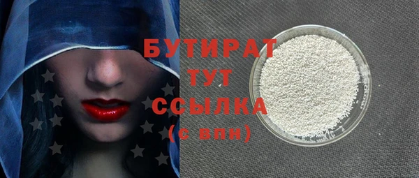 винт Горнозаводск