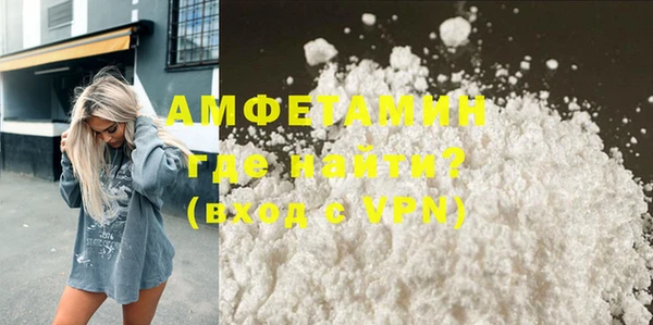 мяу мяу кристалл Вязники