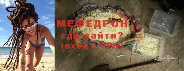 первитин Горняк
