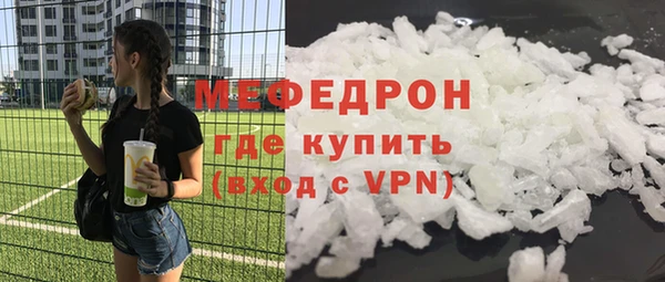 винт Горнозаводск