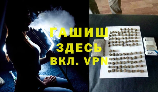 мет Горно-Алтайск