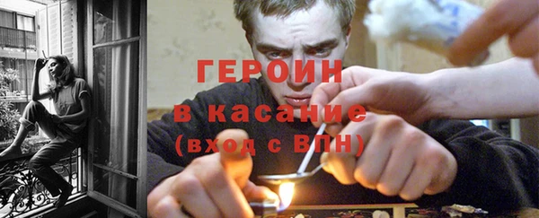 мет Горно-Алтайск