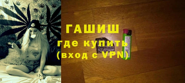 мяу мяу кристалл Вязники