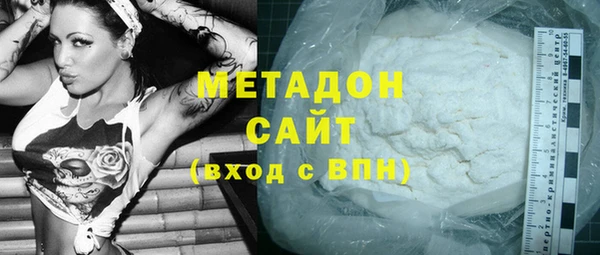 первитин Горняк