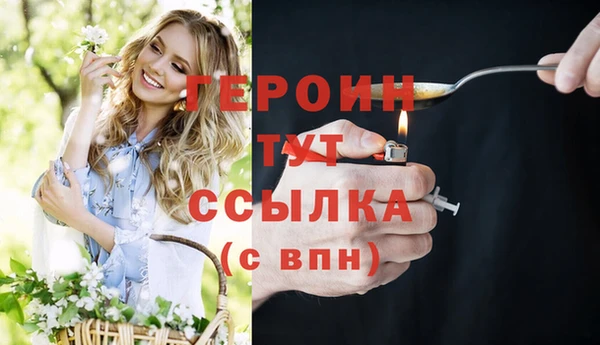 мет Горно-Алтайск