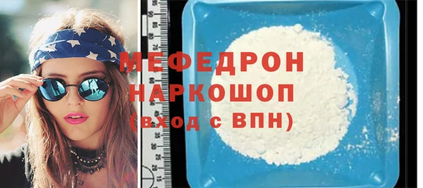 хмурый Вязьма