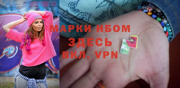 первитин Горняк