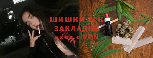 мяу мяу кристалл Вязники