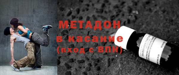 первитин Горняк