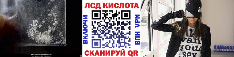 закладки  ссылка на мегу ссылки  LSD-25 экстази кислота  Гусиноозёрск 