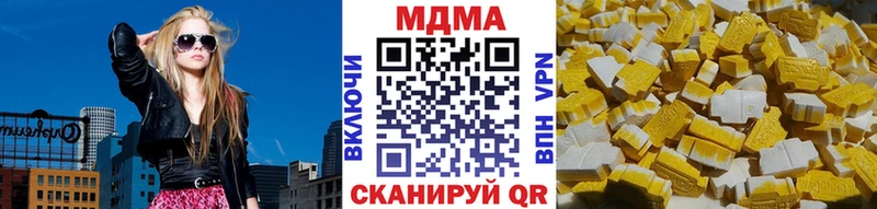 MDMA Molly  что такое   Гусиноозёрск 