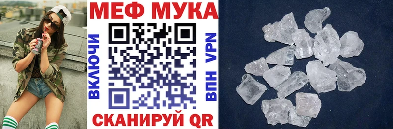 где купить наркоту  Гусиноозёрск  МЯУ-МЯУ мука 