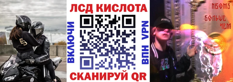 Марки NBOMe 1,5мг  Гусиноозёрск 